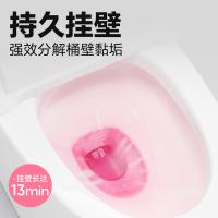 网易严选 汁汁白桃 香氛马桶洁厕剂 500g（单位：瓶）