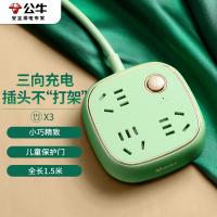 公牛（BULL） GN-R6030（新） 复古系列延长线插座 1.5米 青瓷绿 (单位:个)