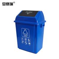 安赛瑞 摇盖分类垃圾桶 24356 30L (单位:个) 蓝色