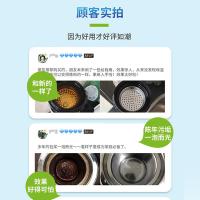 净安（Cleafe） 茶垢咖啡渍清洁剂 230g/瓶 (单位:瓶)