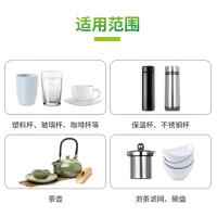 净安（Cleafe） 茶垢咖啡渍清洁剂 230g/瓶 (单位:瓶)