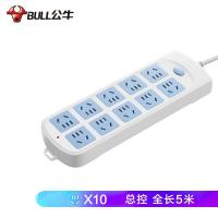 公牛（BULL） GN-605 插排 总控10位 5米（单位：个）蓝白