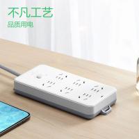 公牛（BULL） GN-109K 新国标插座 6位总控全长3米 ( 单位 :个)白色