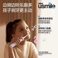 usmile Q20 牙刷 30600~33100次/分钟（单位：台）缤纷绿