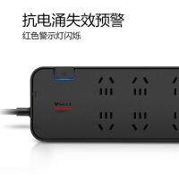 公牛（BULL） GN-H3060 插排 总控6位 3米 抗电涌（单位：个）黑色