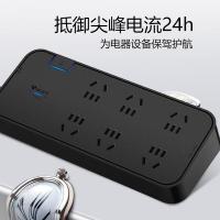 公牛（BULL） GN-H3060 插排 总控6位 3米 抗电涌（单位：个）黑色