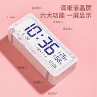 得力（deli） 8826A 时钟 樱花定制款 146*40*68mm (单位:台) 白色
