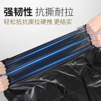 狮沃德（shiwode） SWD-PK100120 加厚平口垃圾袋 100*120cm 50只/包(单位：包) 黑色