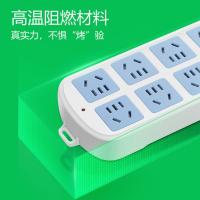 公牛（BULL） GN-605 排插 10位总控 5米 （单位：个）白色