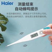 海尔（Haier） 电子体温计 DT-01D 电子体温计 (单位:个)