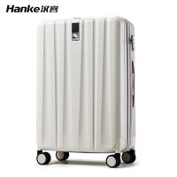 汉客（Hanke） 拉杆箱 H80002S 24英寸 (单位:个) 内里样式随机发货 象牙白