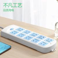 公牛（BULL） GN-605 插排 总控10位 3米（单位：个）蓝白