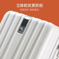 汉客（Hanke） 拉杆箱 H80002S 24英寸 (单位:个) 内里样式随机发货 象牙白