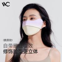 VVC 零感护眼口罩 VGK4S253 挂耳上宽24cm前中高13cm下颚长19cm前中宽24cm (单位:只) 渐变紫