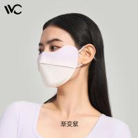 VVC 零感护眼口罩 VGK4S253 挂耳上宽24cm前中高13cm下颚长19cm前中宽24cm (单位:只) 渐变紫