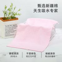 洁丽雅（Grace） 毛巾 10条装 60*30cm (单位:组) 红、蓝、黄