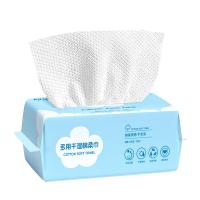 爱萝兔 棉柔巾 多用干湿 ALT-1297 60抽/包 50包/箱 (单位:包)