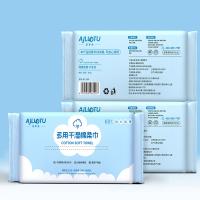 爱萝兔 棉柔巾 多用干湿 ALT-1297 60抽/包 50包/箱 (单位:包)