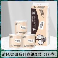 清风柔韧系列卷筒纸115*100mmx3层 96克/卷*10卷  （单位：提）