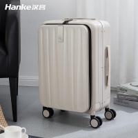 汉客（Hanke） 拉杆箱 H9861 20寸 351*235*490mm (单位:个) 象牙白