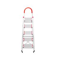 奥鹏 AP-2415GS 家用折叠五步梯子 150.5cm 展开后140.5cm (单位: 个)