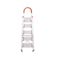 奥鹏 AP-2415GS 家用折叠五步梯子 150.5cm 展开后140.5cm (单位: 个)
