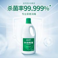 蓝月亮 84 消毒液 1.2kg×2  2瓶/组 (单位:组)