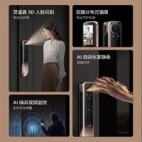 TCL 物联网智能锁 X10R 前锁420*76*65.4mm 后锁420*73*68.4mm (单位:套) 星曜金
