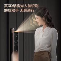 TCL 物联网智能锁 X10R 前锁420*76*65.4mm 后锁420*73*68.4mm (单位:套) 星曜金