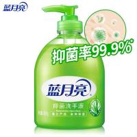 蓝月亮 芦荟抑菌洗手液 500g（ 单位：瓶）