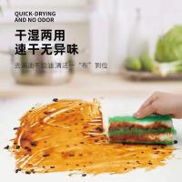 艾逸瑶选 JQ-0112 逸洁纤维去油抹布5片 18*23cm（单位：袋）颜色随机 新老包装随机发货