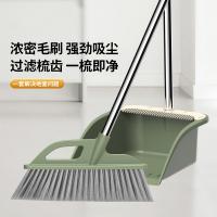 艾逸瑶选 净亮扫把两件套 JQ-0097 扫把总长：900mm 簸箕总长：820mm （单位:套）