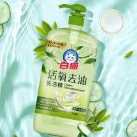 白猫 活氧去油洗洁精  1.15kg/瓶  (单位：瓶 )新老包装随机发货
