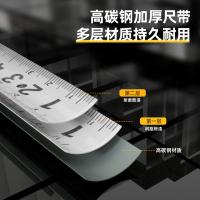 得力（deli）8208 钢卷尺5m*19mm（单位：把）黄