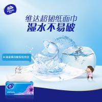维达 （Vinda）V2239 抽纸 超韧3层130抽*48包S码/箱 （单位：箱）