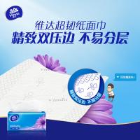 维达 （Vinda）V2239 抽纸 超韧3层130抽*48包S码/箱 （单位：箱）