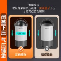 佳帮手 翻盖气压垃圾桶 JBS-LJT-M03A-JWT 390*240mm 10L (单位:个) 白色