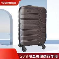 西屋（Westinghouse） 时尚旅行箱 XL05 20寸 (单位:个)