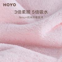 hoyo 雪滑绒干发帽束发带两件套 JP8357 25*67cm直径11cm (单位:套) 粉色