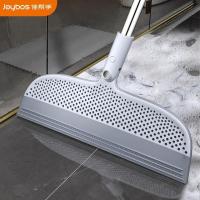 佳帮手 JBS-MFSB-H1-U 魔法扫把刮水器 105*30cm (单位:个)