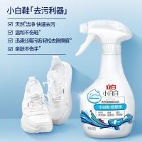 立白 小白鞋喷喷净 快速去污 小白白系列 280g 24瓶/箱 (单位:瓶)