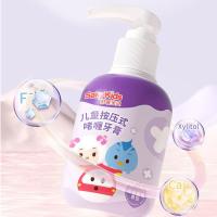 舒客宝贝（saky kids） 儿童按压式啫喱牙膏 清新葡萄味 150g (单位:瓶) 新旧包装随机发货