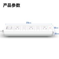 得力（deli） 18252 插排 3+2总控 2米（单位：只）白色