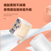 富麦德Y170711A柔韧有芯卷纸5层180g*10卷新老包装随机发货（单位：提）