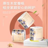 富麦德Y170711A柔韧有芯卷纸5层180g*10卷新老包装随机发货（单位：提）