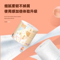 富麦德Y170711A柔韧有芯卷纸5层180g*10卷新老包装随机发货（单位：提）