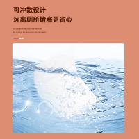 富麦德Y170711A柔韧有芯卷纸5层180g*10卷新老包装随机发货（单位：提）