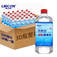 利尔康 宁菲尔 75%酒精消毒液 500ml/瓶 30瓶/箱(单位：箱)