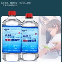 利尔康 宁菲尔 75%酒精消毒液 500ml/瓶 30瓶/箱(单位：箱)