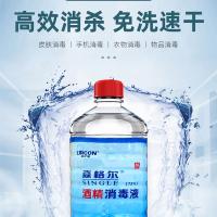 利尔康 宁菲尔 75%酒精消毒液 500ml/瓶 30瓶/箱(单位：箱)